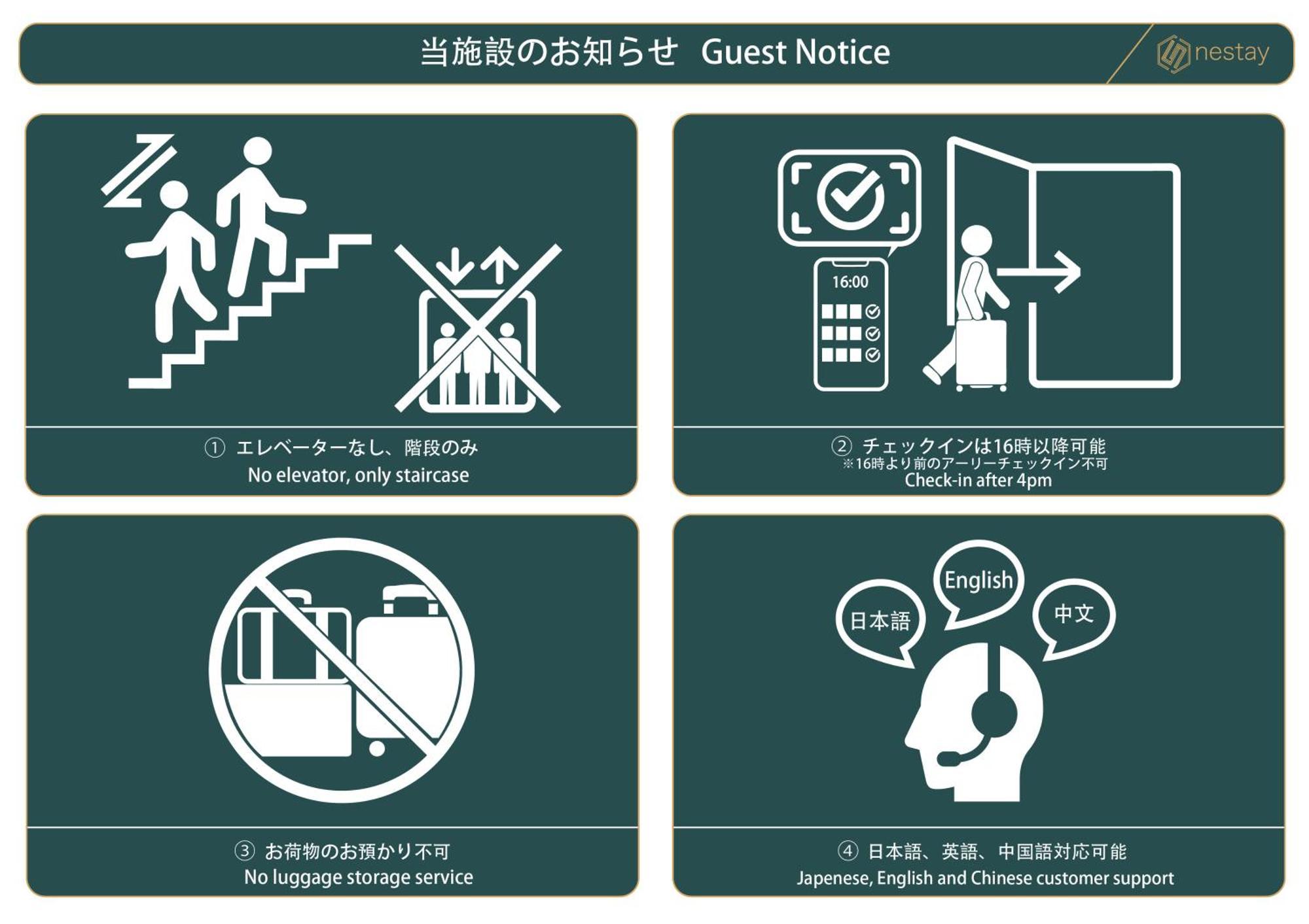 Nestay Inn Tokyo Waseda מראה חיצוני תמונה